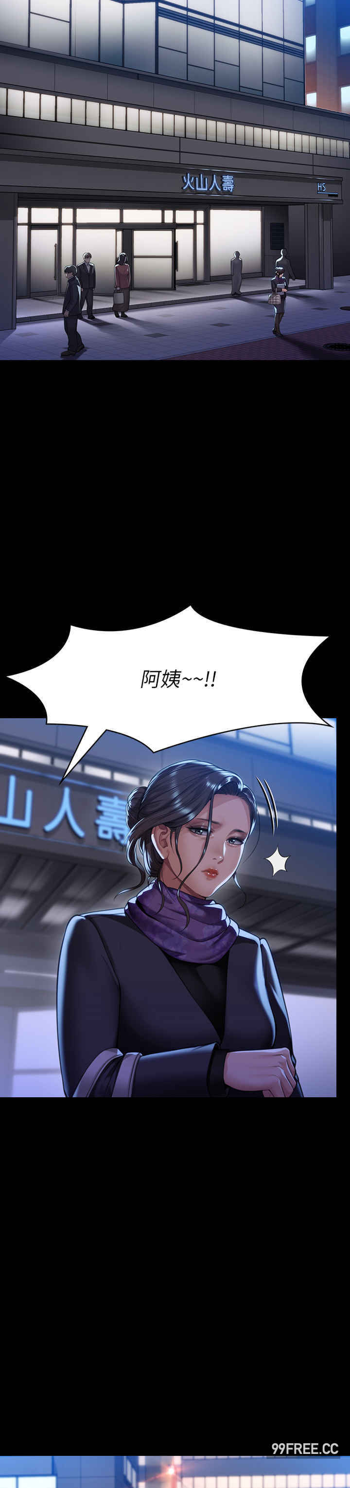 傀儡