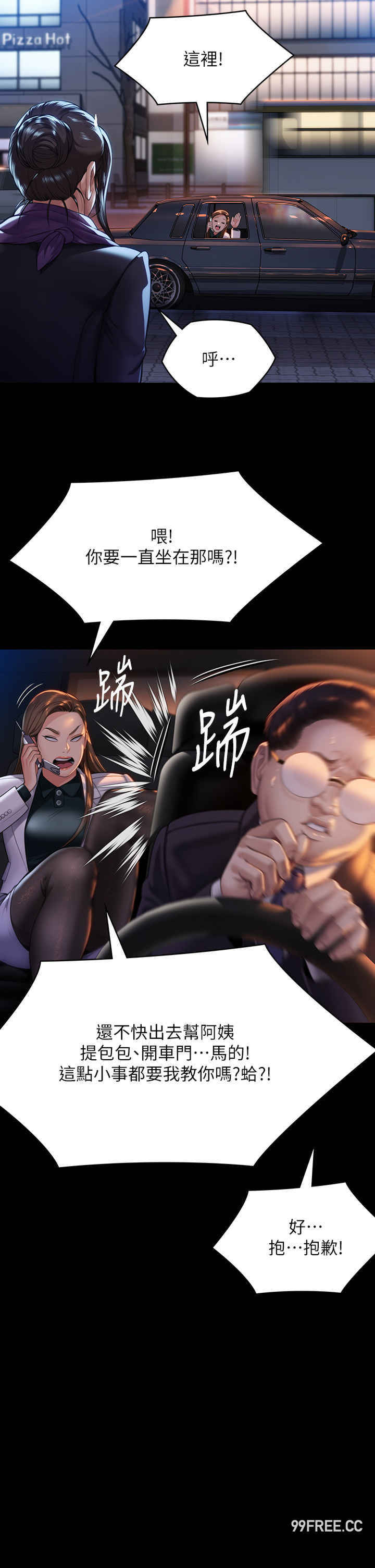 傀儡