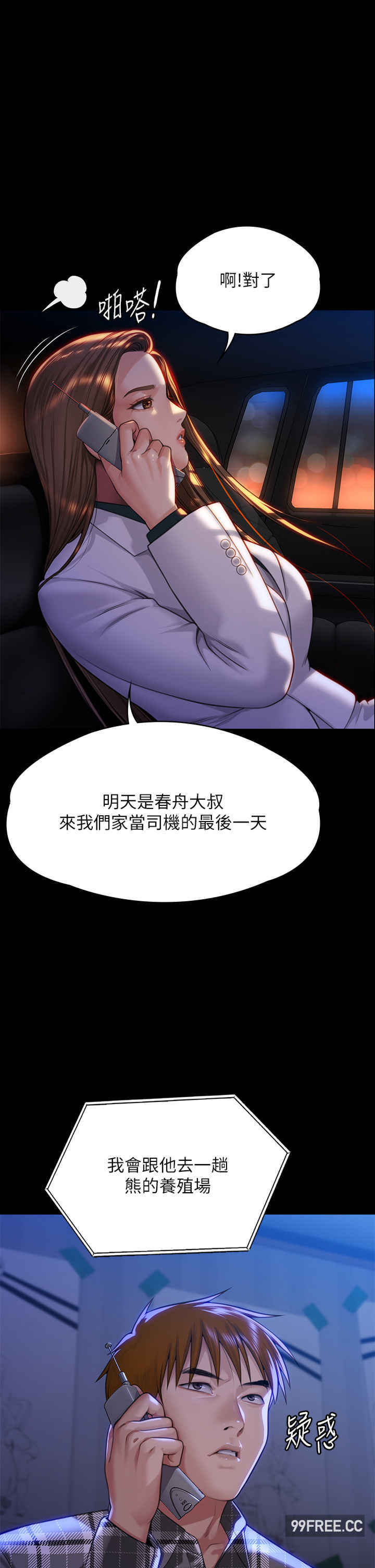 傀儡