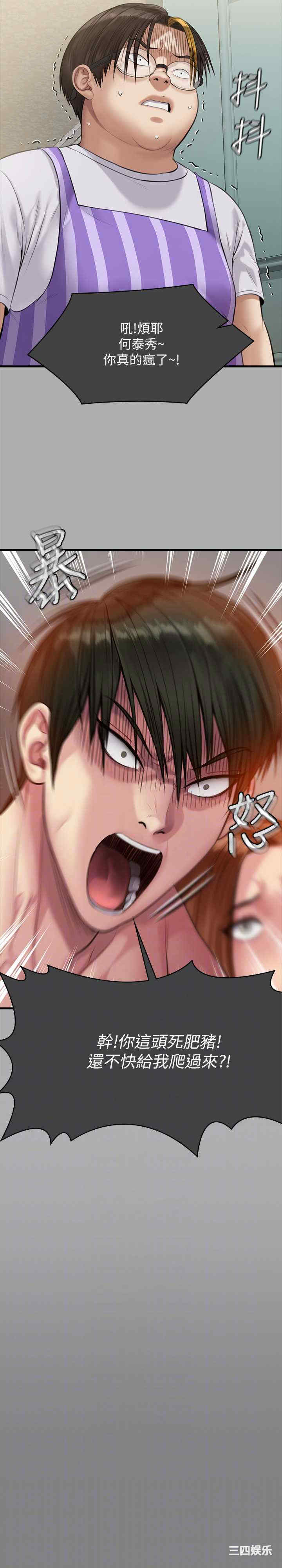 傀儡