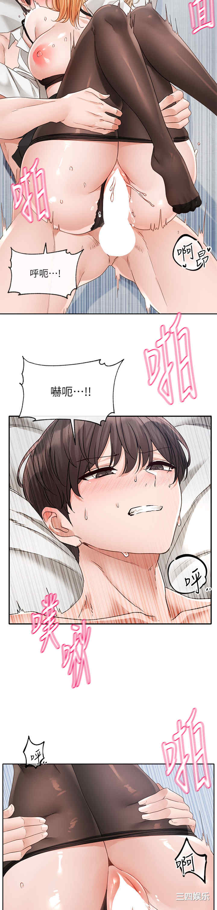 社团学姐