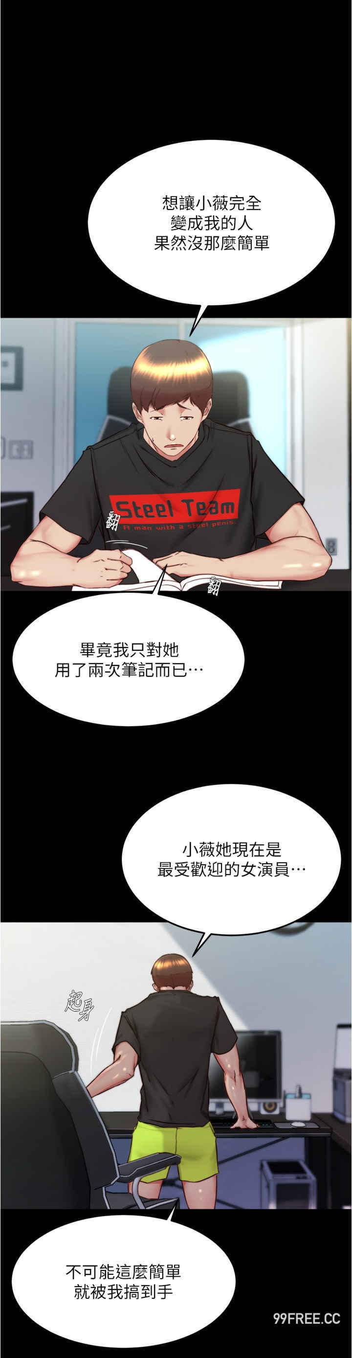 小裤裤笔记