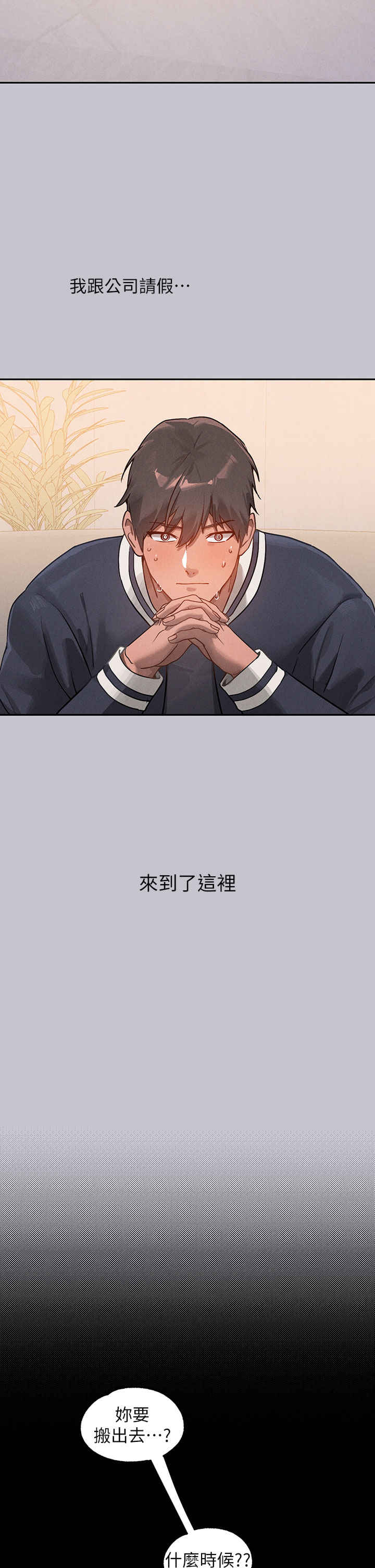 富家女姐姐