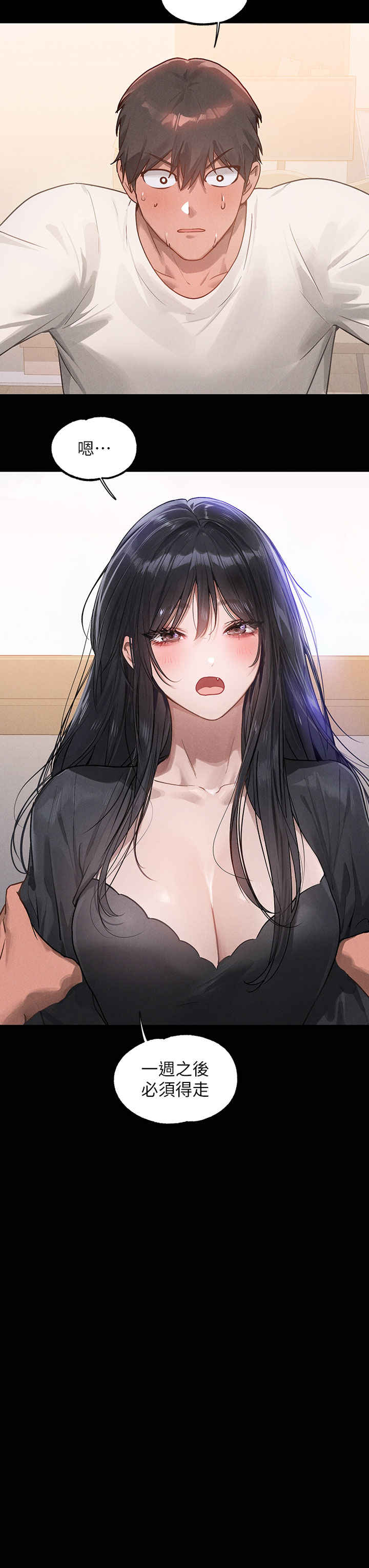 富家女姐姐