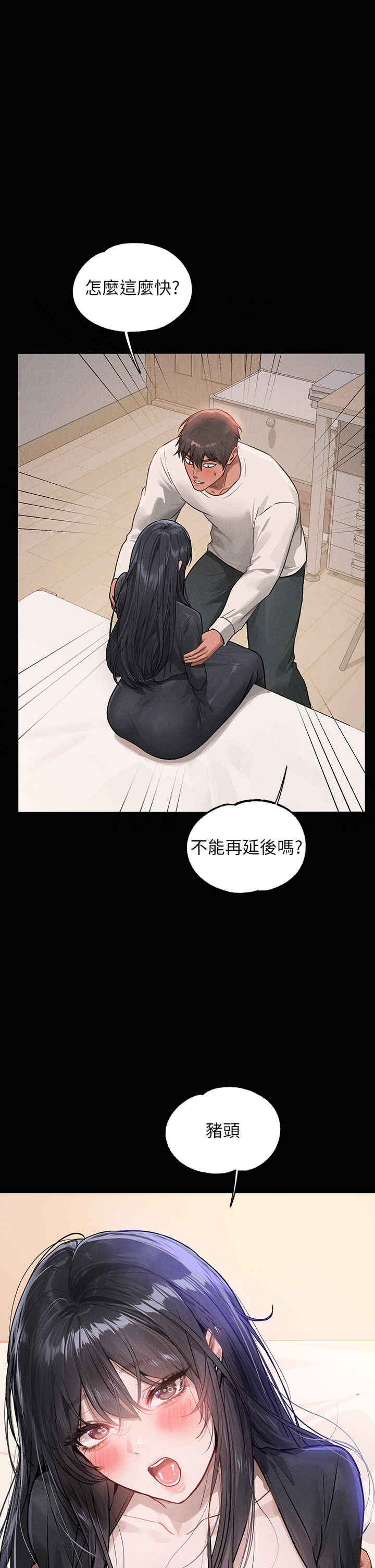 富家女姐姐