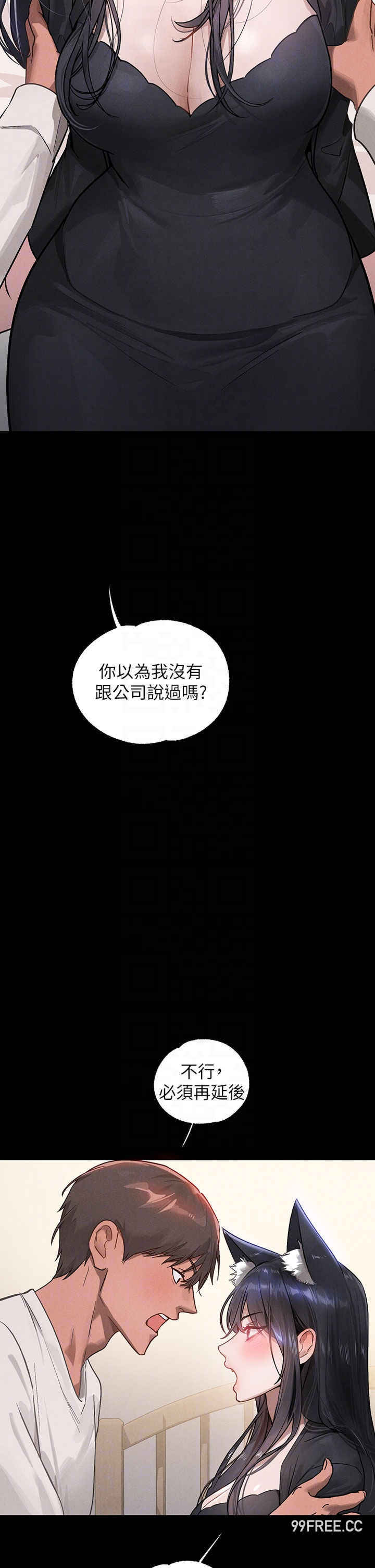 富家女姐姐