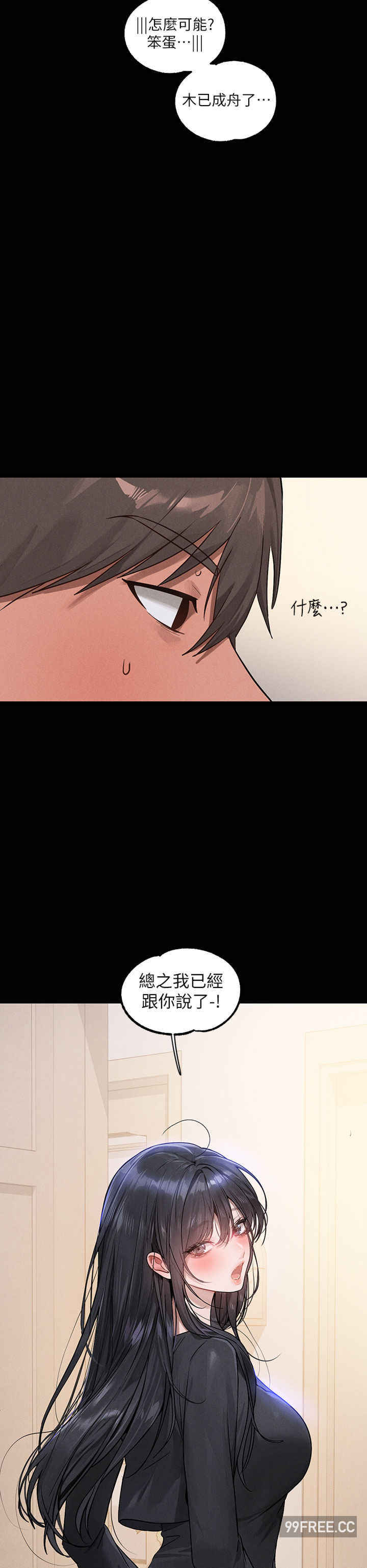 富家女姐姐