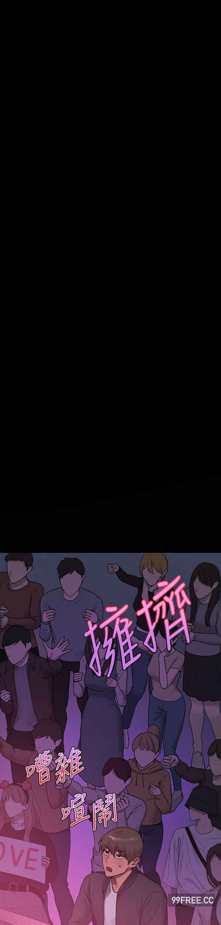 富家女姐姐