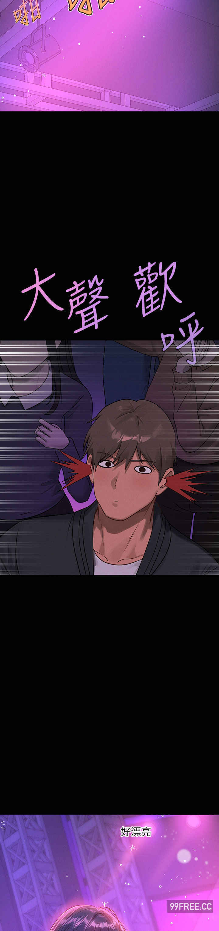富家女姐姐