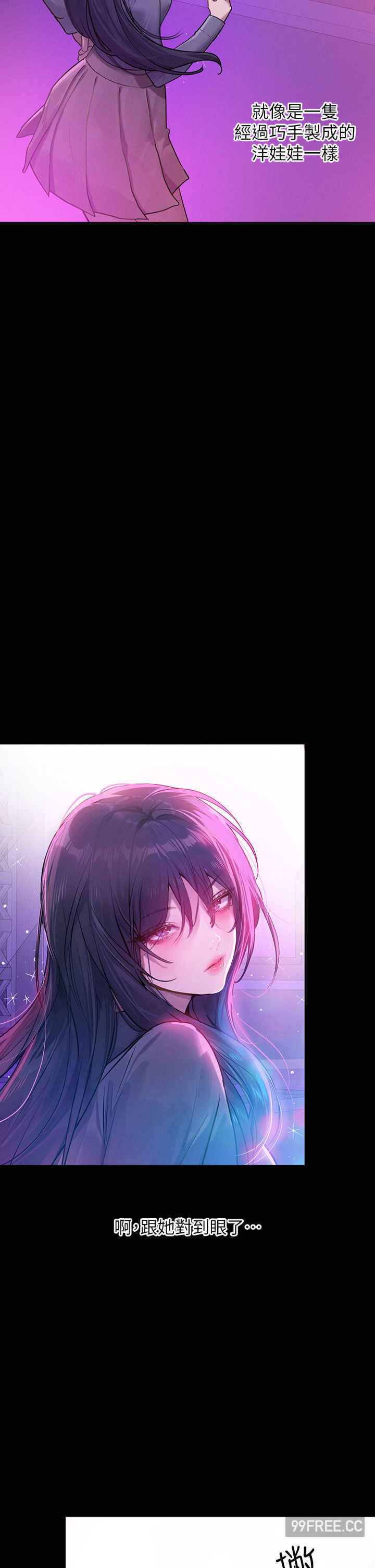 富家女姐姐