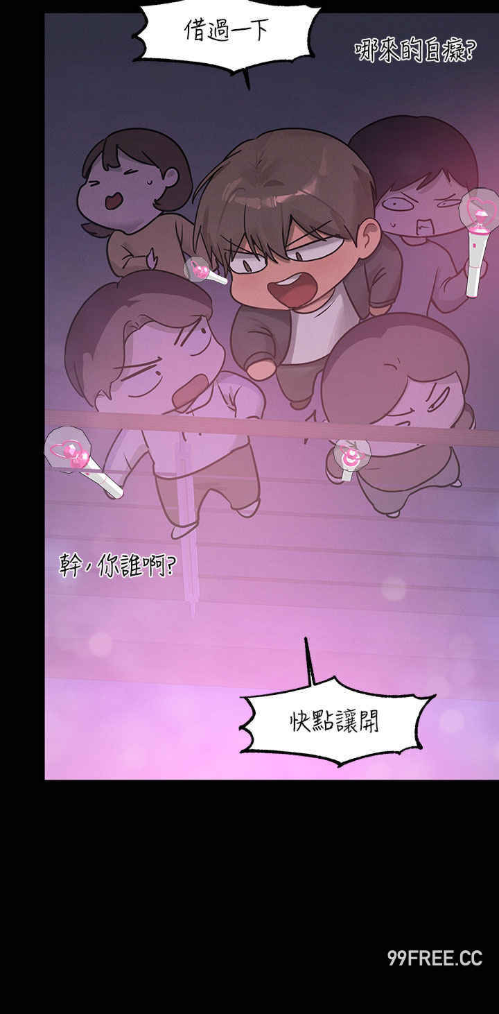 富家女姐姐