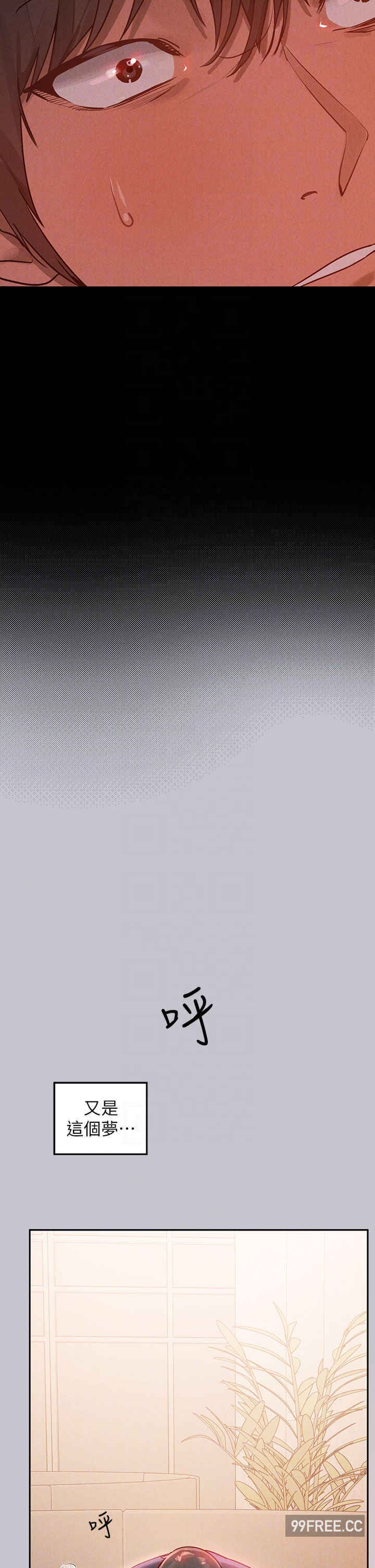 富家女姐姐