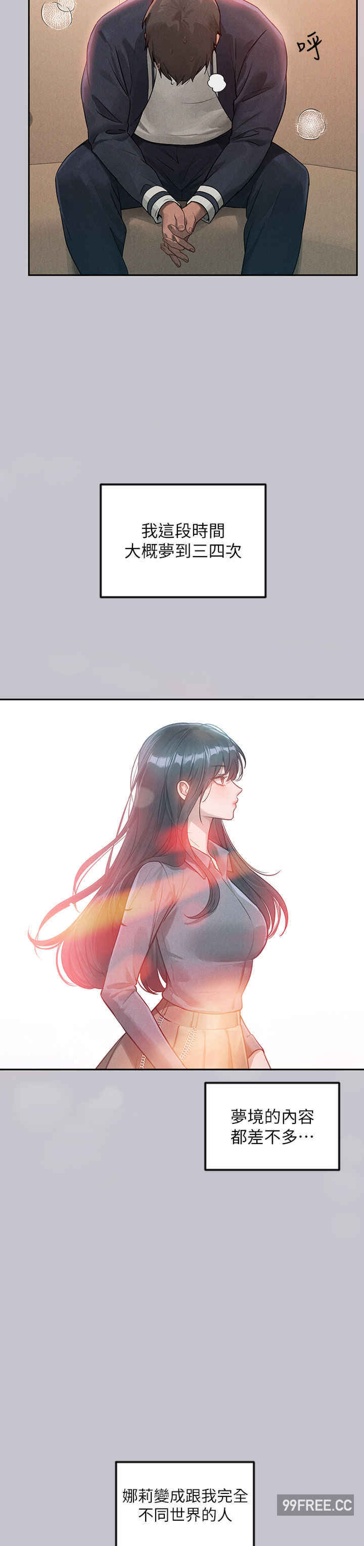 富家女姐姐