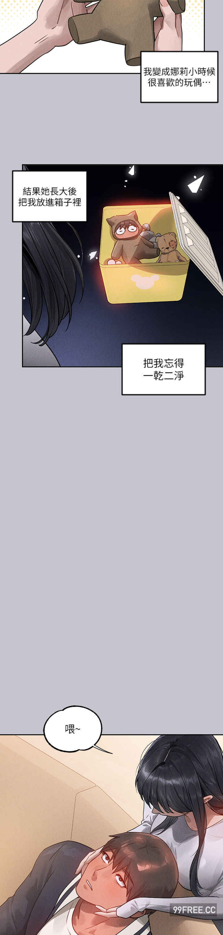 富家女姐姐