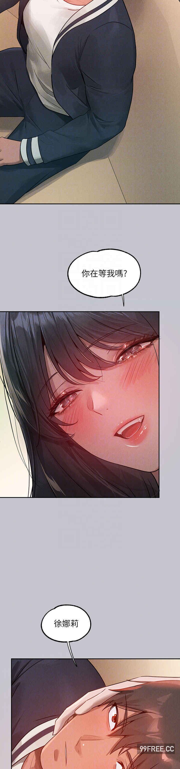 富家女姐姐