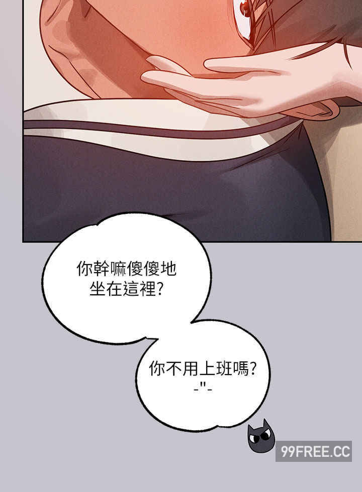 富家女姐姐