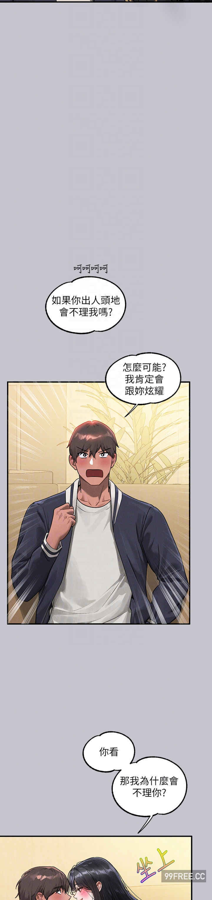 富家女姐姐