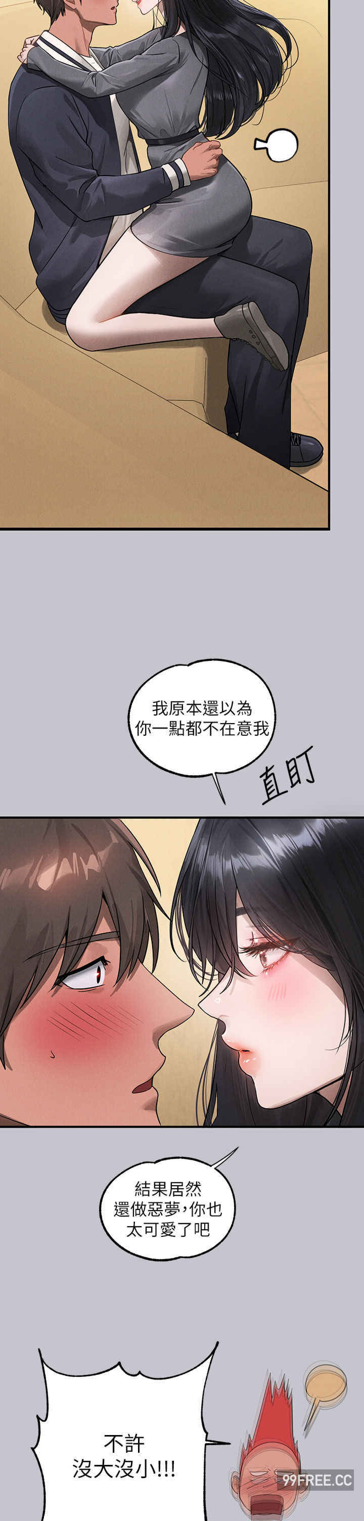 富家女姐姐