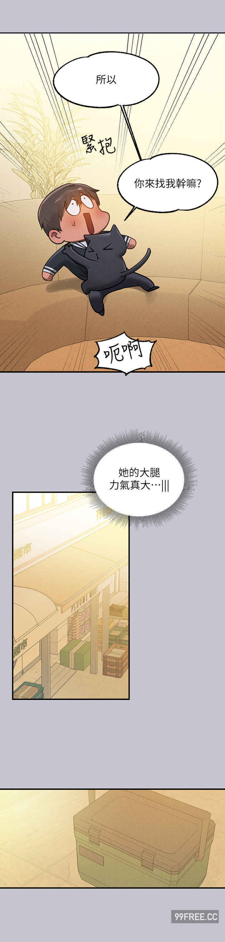 富家女姐姐