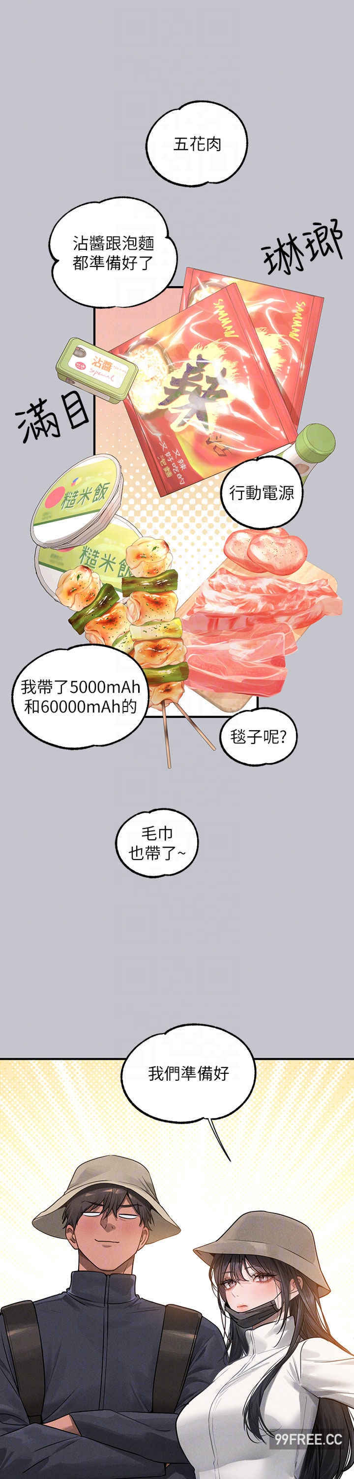 富家女姐姐