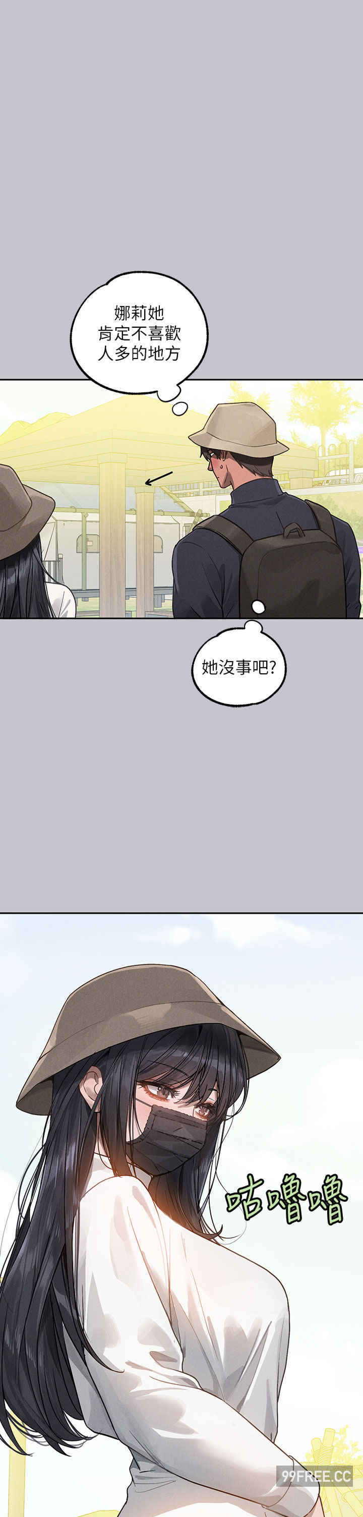 富家女姐姐
