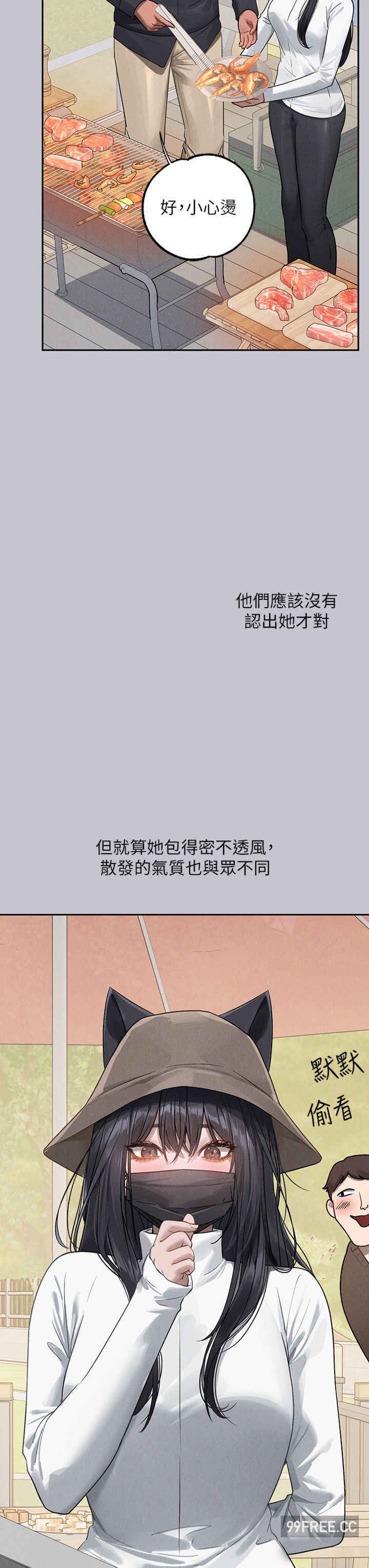 富家女姐姐