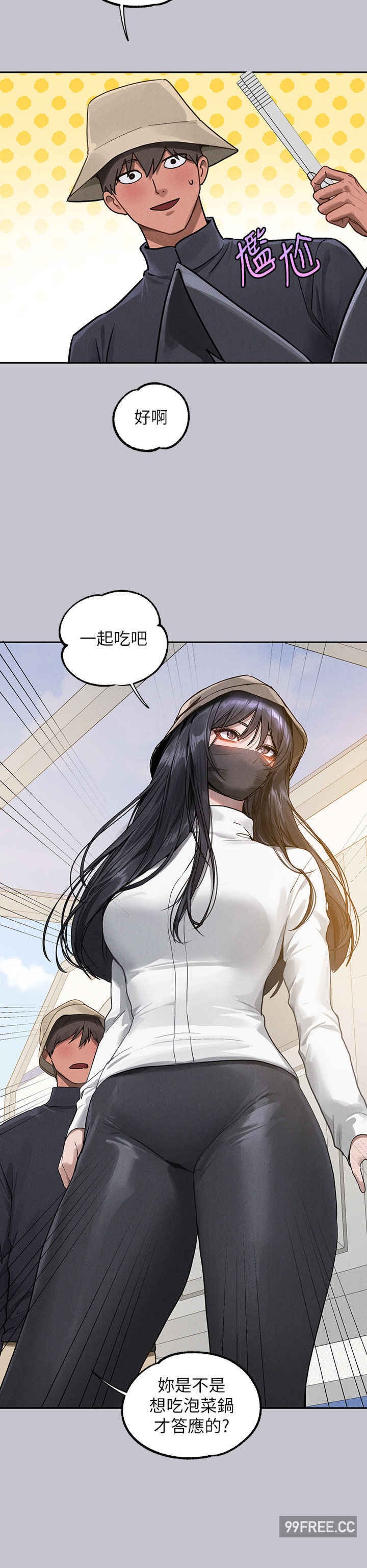 富家女姐姐