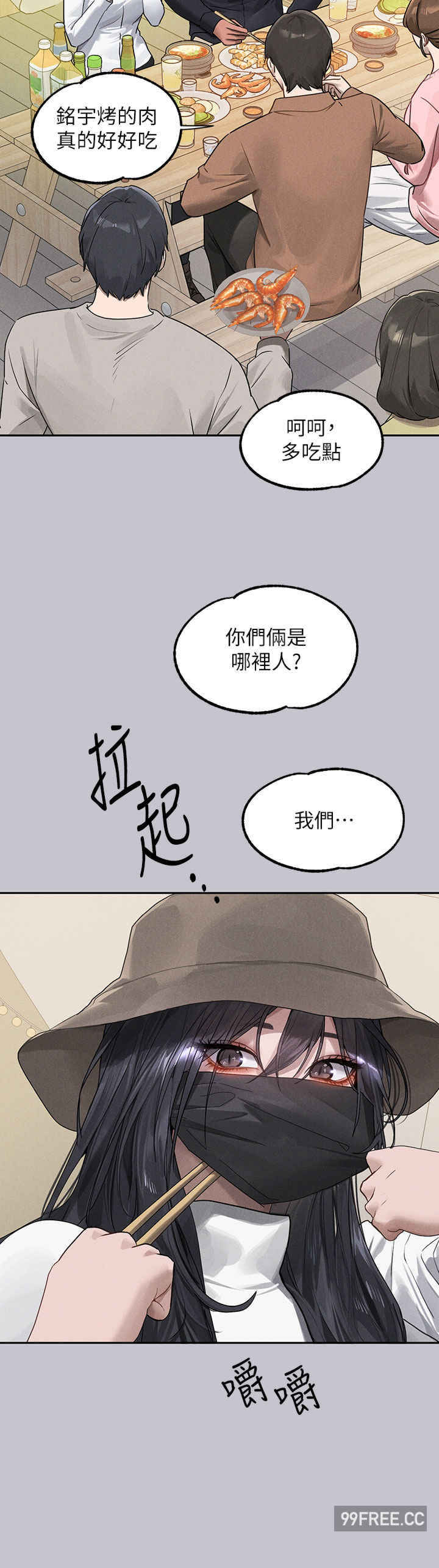 富家女姐姐