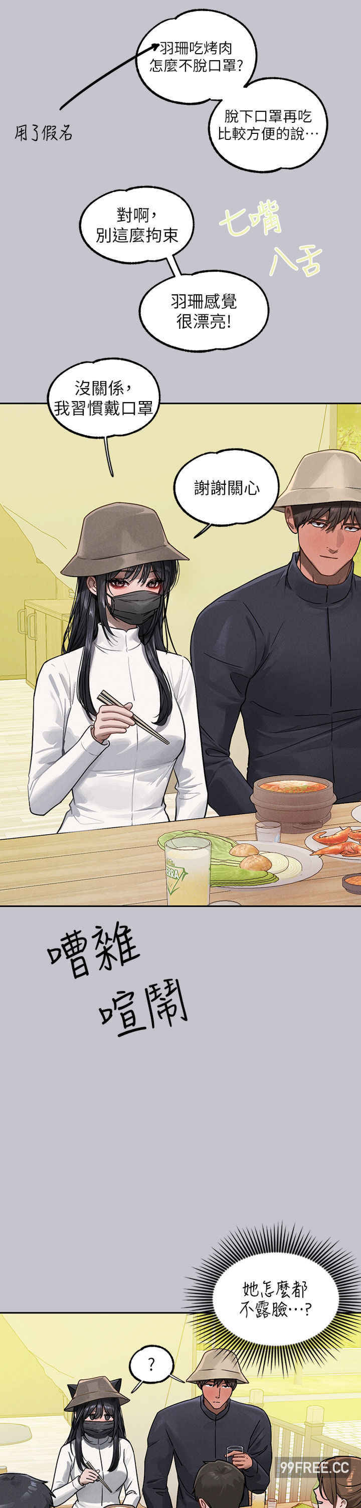富家女姐姐