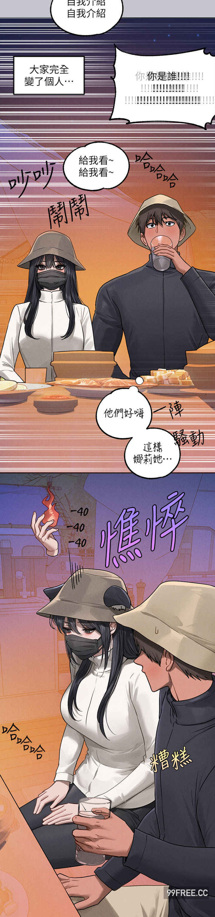 富家女姐姐