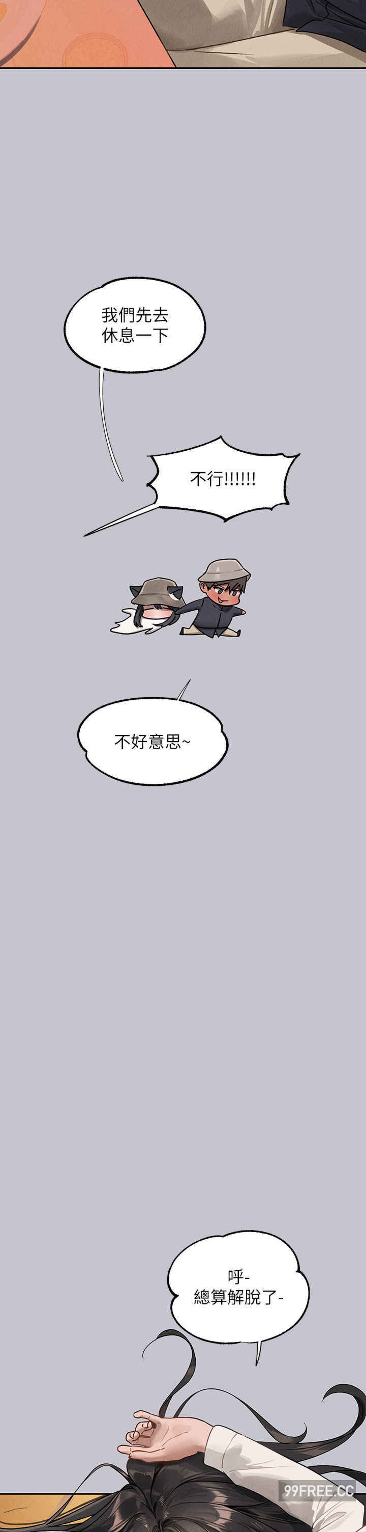 富家女姐姐