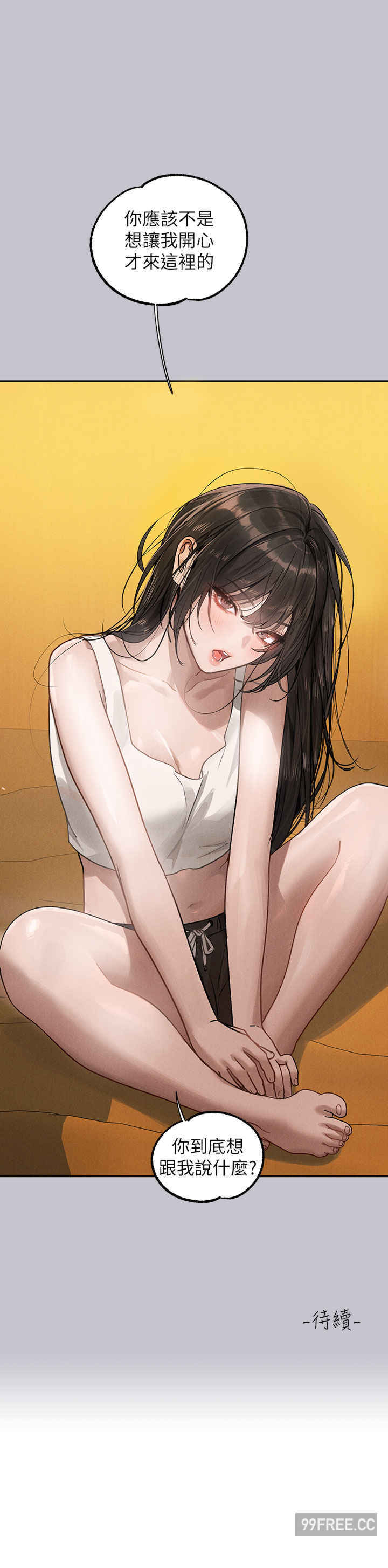 富家女姐姐