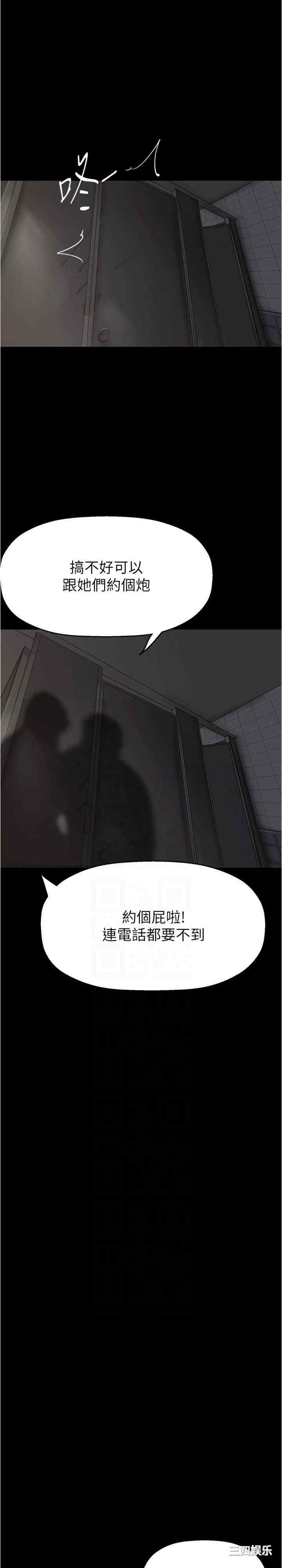 美丽新世界