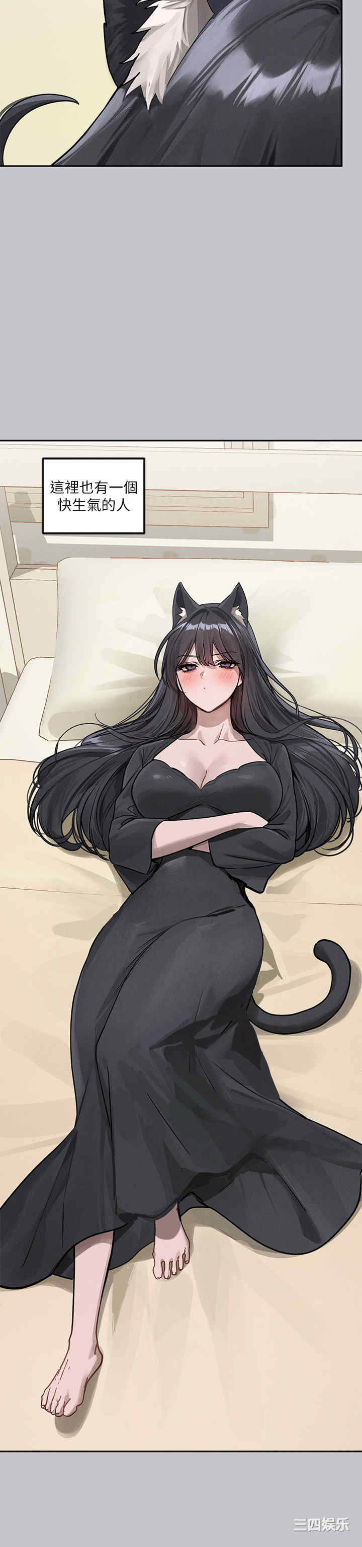 富家女姐姐