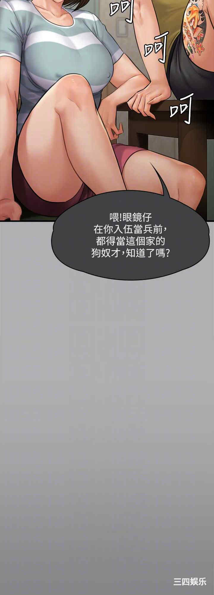 傀儡