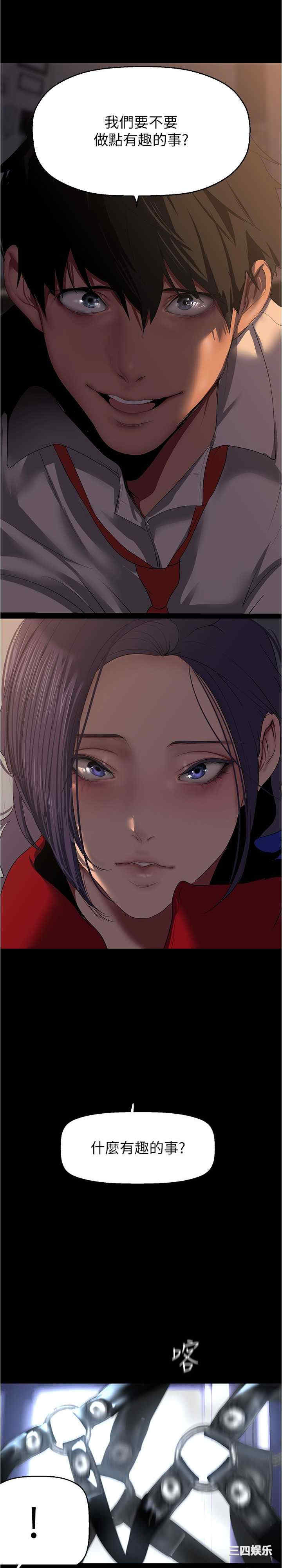 美丽新世界