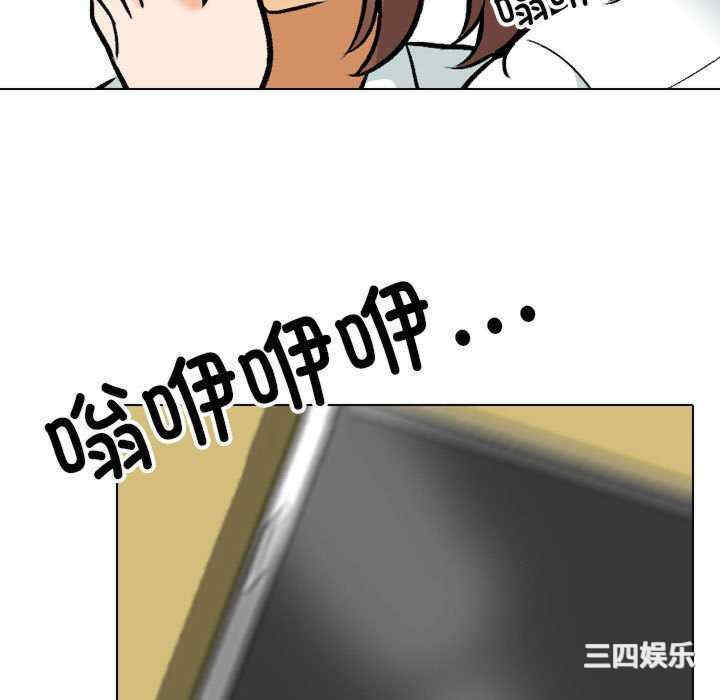同事换换爱