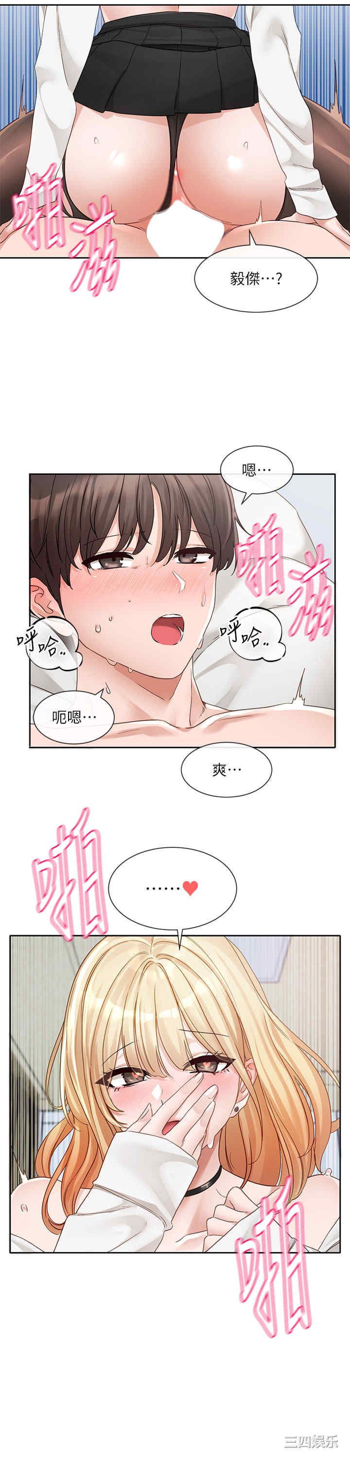 社团学姐