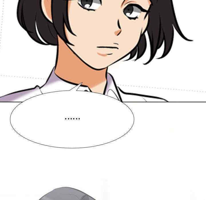 同事换换爱