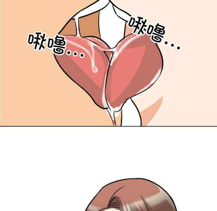 同事换换爱