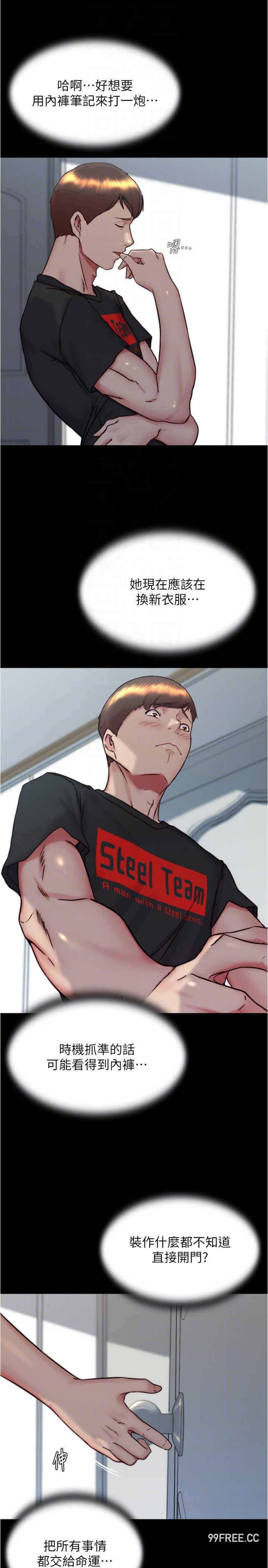 小裤裤笔记