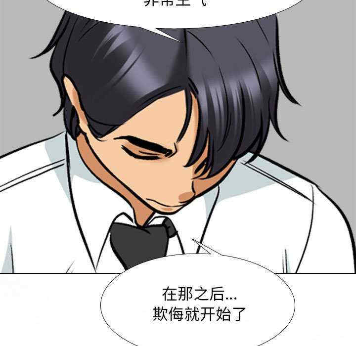 同事换换爱