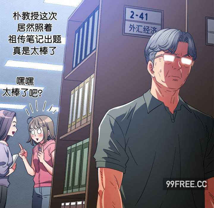 难缠小恶女/恶女勾勾缠