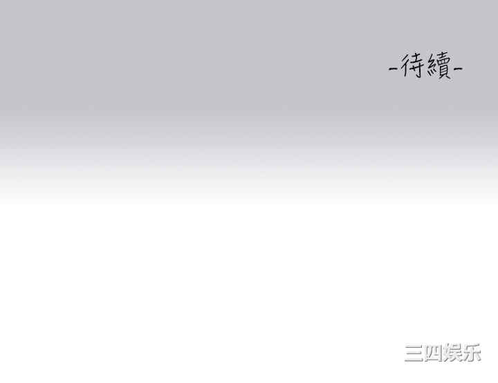 富家女姐姐
