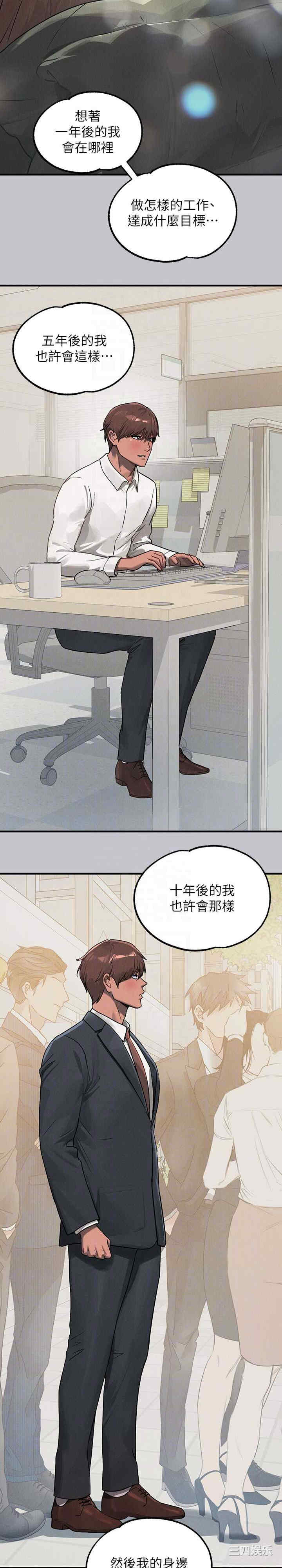 富家女姐姐