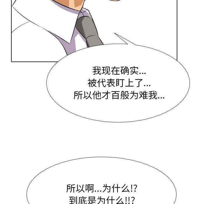 同事换换爱