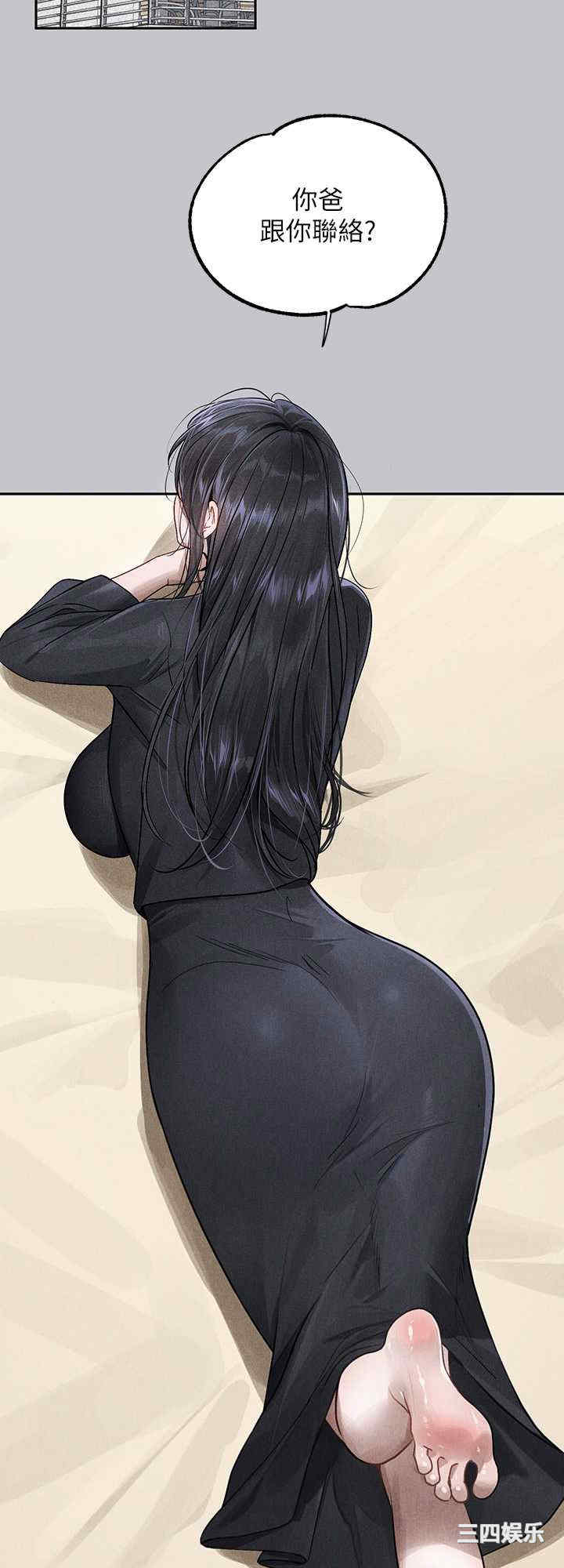 富家女姐姐