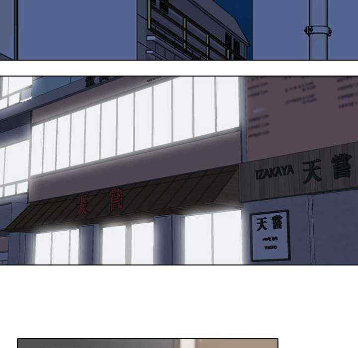 同事换换爱