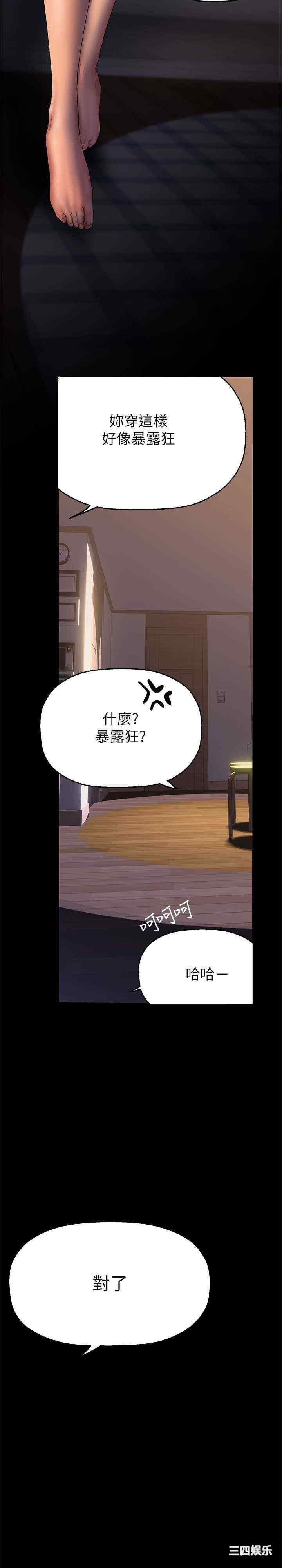 美丽新世界