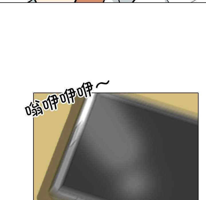 同事换换爱